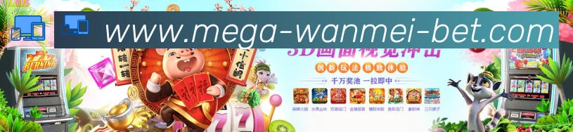 完美体育平台服务体系